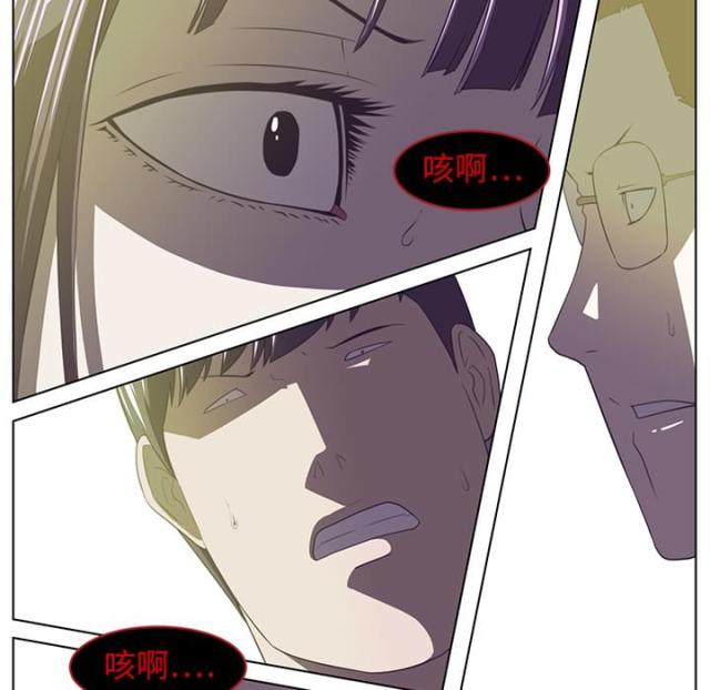 《丧尸校园》漫画最新章节第11话免费下拉式在线观看章节第【44】张图片