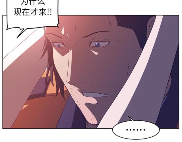 《丧尸校园》漫画最新章节第21话免费下拉式在线观看章节第【20】张图片