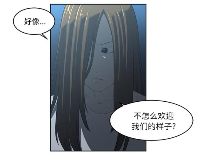 《丧尸校园》漫画最新章节第48话免费下拉式在线观看章节第【22】张图片