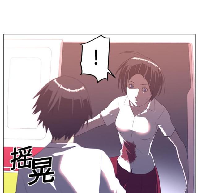 《丧尸校园》漫画最新章节第23话免费下拉式在线观看章节第【36】张图片