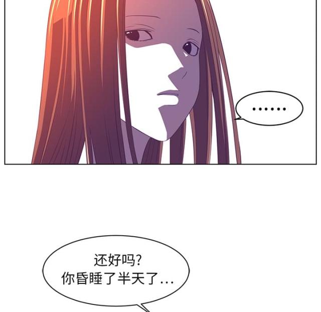 《丧尸校园》漫画最新章节第15话免费下拉式在线观看章节第【31】张图片