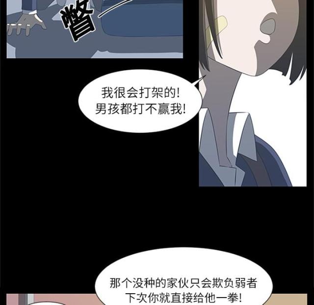 《丧尸校园》漫画最新章节第8话免费下拉式在线观看章节第【44】张图片