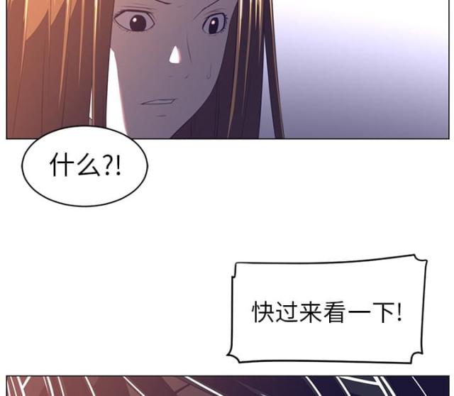 《丧尸校园》漫画最新章节第23话免费下拉式在线观看章节第【17】张图片