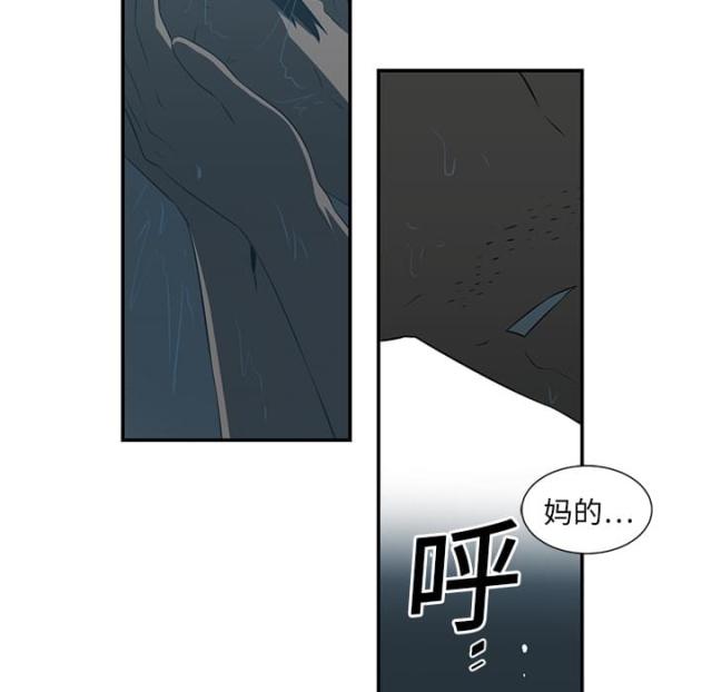 《丧尸校园》漫画最新章节第28话免费下拉式在线观看章节第【12】张图片