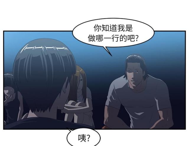 《丧尸校园》漫画最新章节第30话免费下拉式在线观看章节第【11】张图片