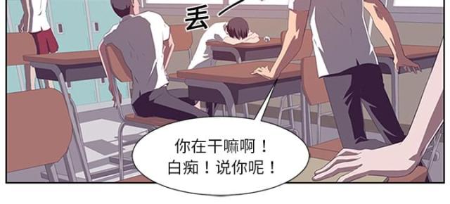 《丧尸校园》漫画最新章节第1话免费下拉式在线观看章节第【46】张图片