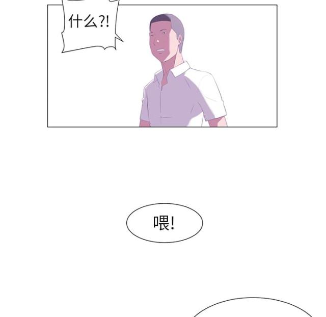 《丧尸校园》漫画最新章节第2话免费下拉式在线观看章节第【34】张图片