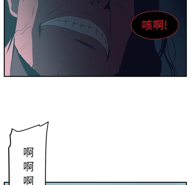 《丧尸校园》漫画最新章节第29话免费下拉式在线观看章节第【13】张图片