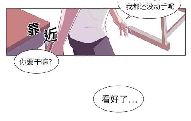 《丧尸校园》漫画最新章节第1话免费下拉式在线观看章节第【14】张图片