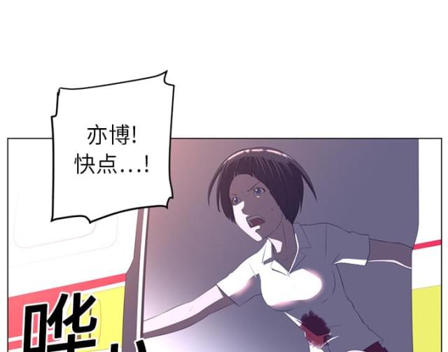 《丧尸校园》漫画最新章节第23话免费下拉式在线观看章节第【42】张图片