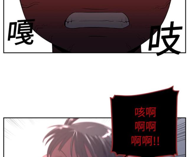 《丧尸校园》漫画最新章节第35话免费下拉式在线观看章节第【5】张图片