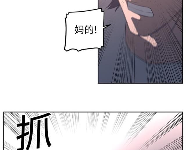 《丧尸校园》漫画最新章节第35话免费下拉式在线观看章节第【2】张图片