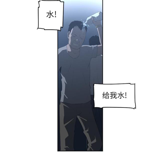 《丧尸校园》漫画最新章节第47话免费下拉式在线观看章节第【34】张图片