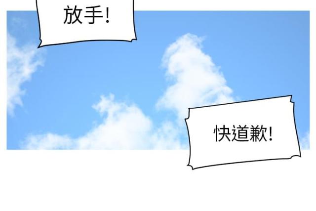 《丧尸校园》漫画最新章节第11话免费下拉式在线观看章节第【61】张图片