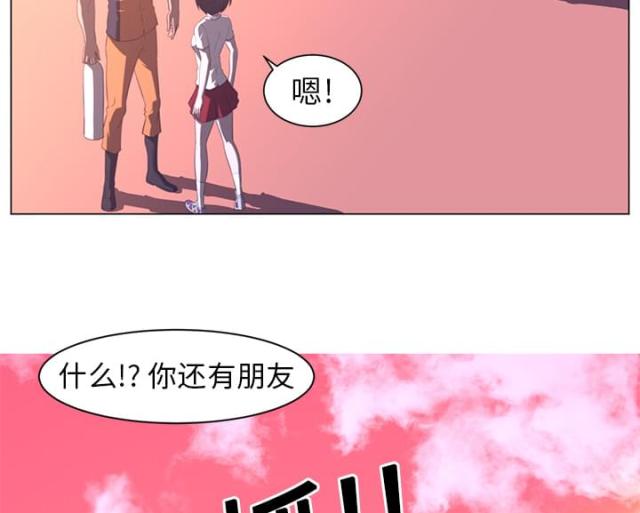 《丧尸校园》漫画最新章节第21话免费下拉式在线观看章节第【10】张图片