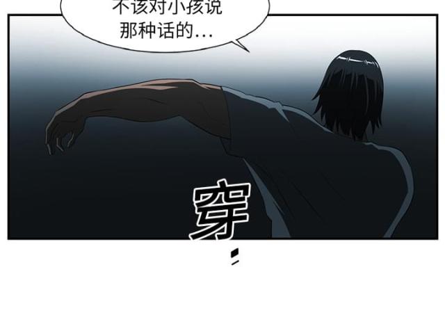 《丧尸校园》漫画最新章节第28话免费下拉式在线观看章节第【8】张图片