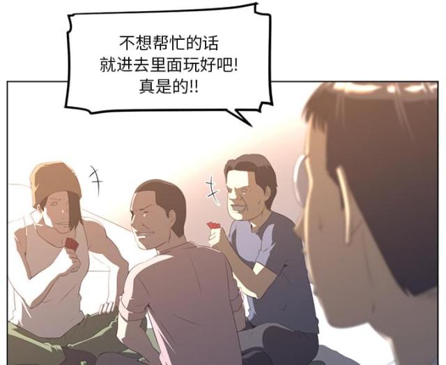 《丧尸校园》漫画最新章节第44话免费下拉式在线观看章节第【23】张图片