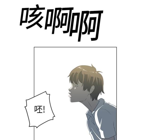 《丧尸校园》漫画最新章节第10话免费下拉式在线观看章节第【30】张图片