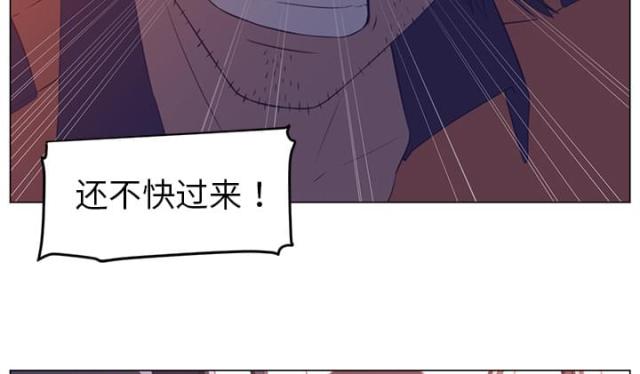 《丧尸校园》漫画最新章节第22话免费下拉式在线观看章节第【14】张图片