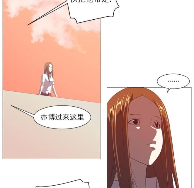 《丧尸校园》漫画最新章节第7话免费下拉式在线观看章节第【8】张图片