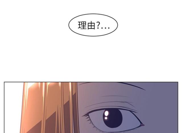 《丧尸校园》漫画最新章节第19话免费下拉式在线观看章节第【7】张图片