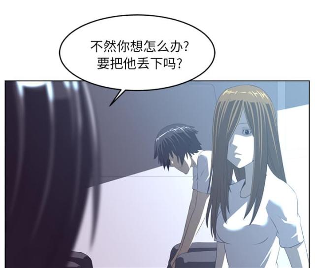 《丧尸校园》漫画最新章节第40话免费下拉式在线观看章节第【22】张图片