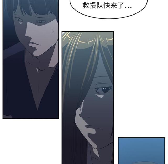 《丧尸校园》漫画最新章节第30话免费下拉式在线观看章节第【5】张图片