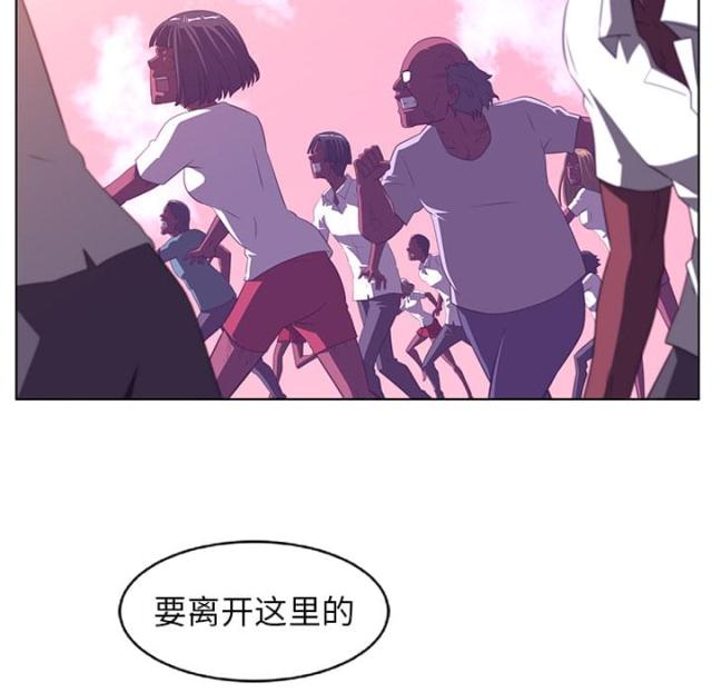 《丧尸校园》漫画最新章节第16话免费下拉式在线观看章节第【7】张图片