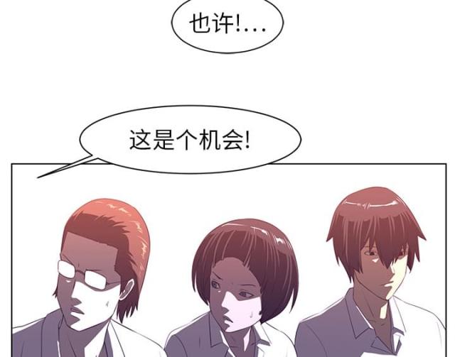 《丧尸校园》漫画最新章节第16话免费下拉式在线观看章节第【10】张图片