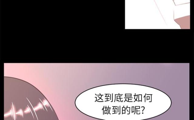 《丧尸校园》漫画最新章节第26话免费下拉式在线观看章节第【42】张图片