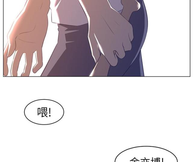 《丧尸校园》漫画最新章节第19话免费下拉式在线观看章节第【33】张图片