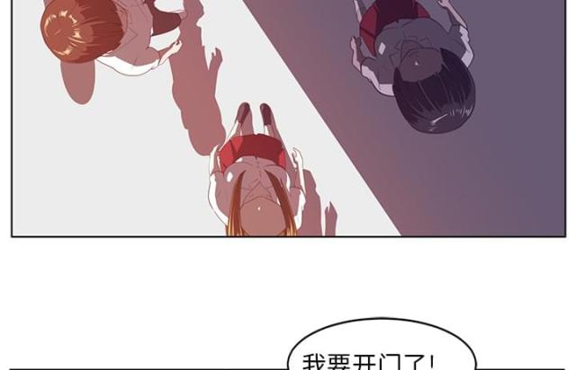 《丧尸校园》漫画最新章节第17话免费下拉式在线观看章节第【60】张图片