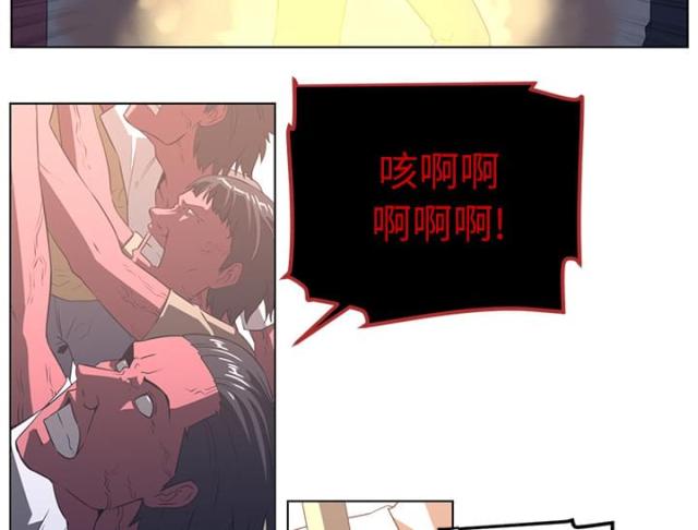 《丧尸校园》漫画最新章节第46话免费下拉式在线观看章节第【23】张图片