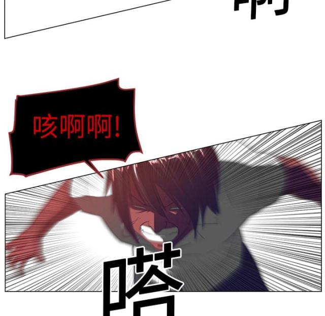 《丧尸校园》漫画最新章节第23话免费下拉式在线观看章节第【47】张图片