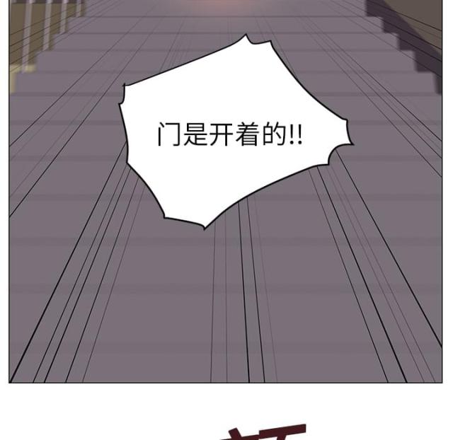 《丧尸校园》漫画最新章节第6话免费下拉式在线观看章节第【36】张图片