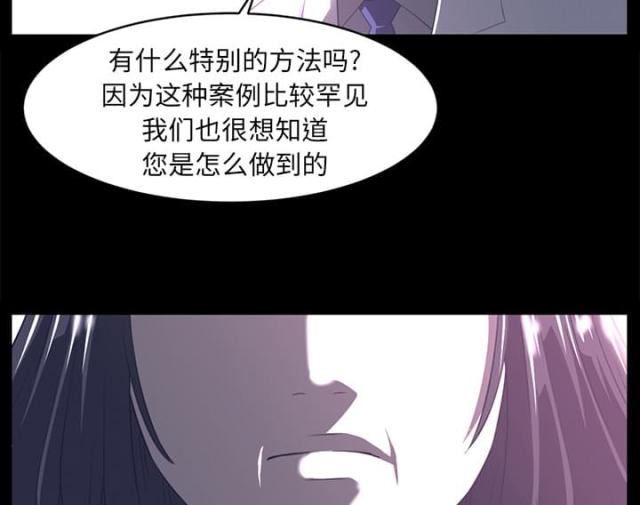 《丧尸校园》漫画最新章节第26话免费下拉式在线观看章节第【37】张图片