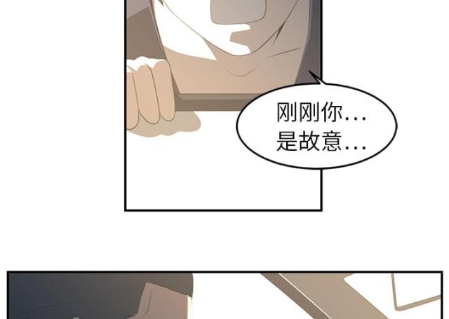 《丧尸校园》漫画最新章节第32话免费下拉式在线观看章节第【35】张图片