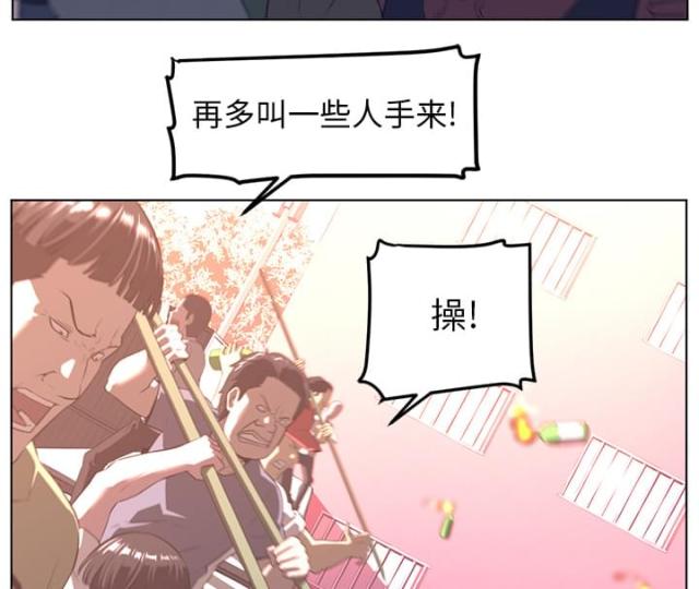 《丧尸校园》漫画最新章节第46话免费下拉式在线观看章节第【5】张图片