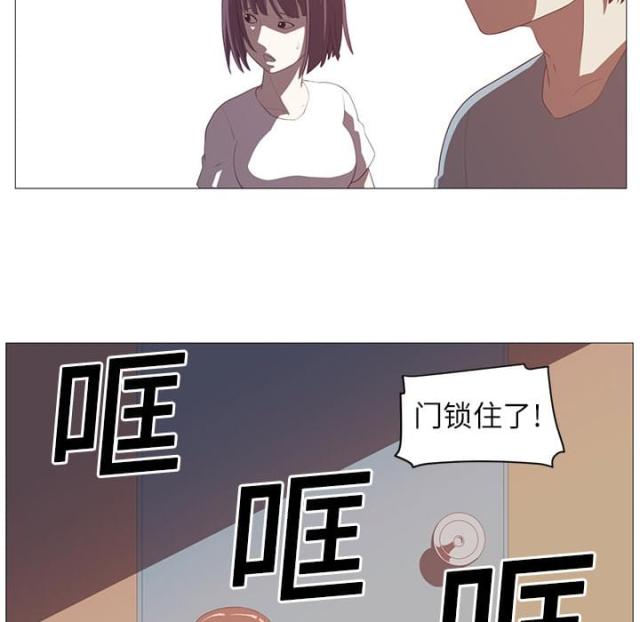 《丧尸校园》漫画最新章节第7话免费下拉式在线观看章节第【23】张图片