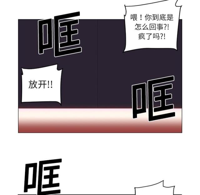 《丧尸校园》漫画最新章节第2话免费下拉式在线观看章节第【8】张图片