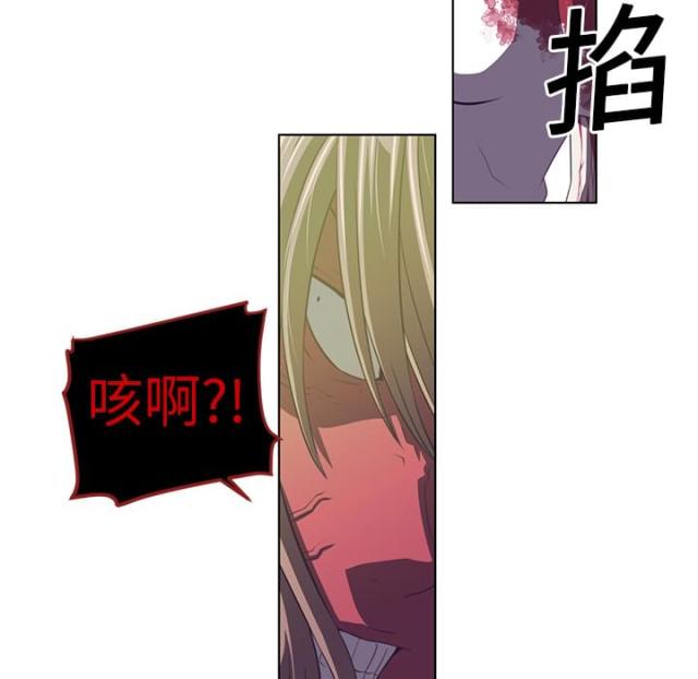 《丧尸校园》漫画最新章节第11话免费下拉式在线观看章节第【32】张图片