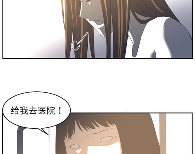 《丧尸校园》漫画最新章节第37话免费下拉式在线观看章节第【2】张图片