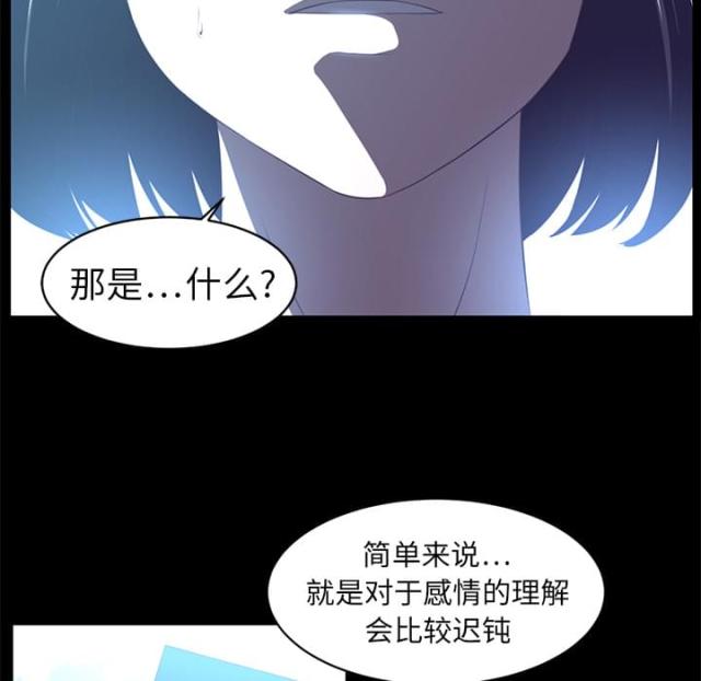 《丧尸校园》漫画最新章节第23话免费下拉式在线观看章节第【8】张图片