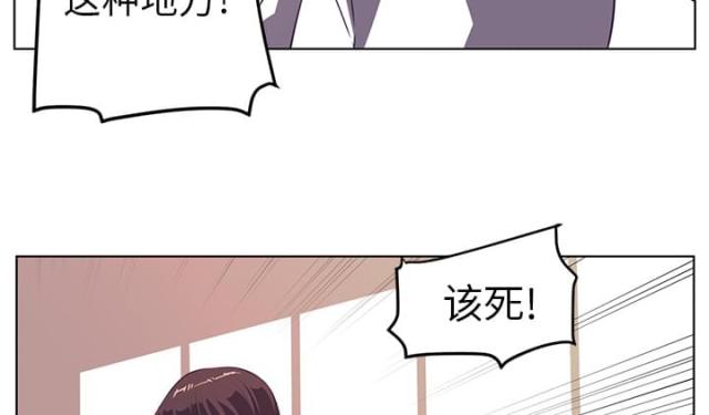 《丧尸校园》漫画最新章节第18话免费下拉式在线观看章节第【30】张图片