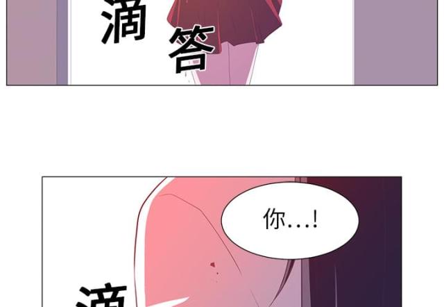 《丧尸校园》漫画最新章节第3话免费下拉式在线观看章节第【39】张图片