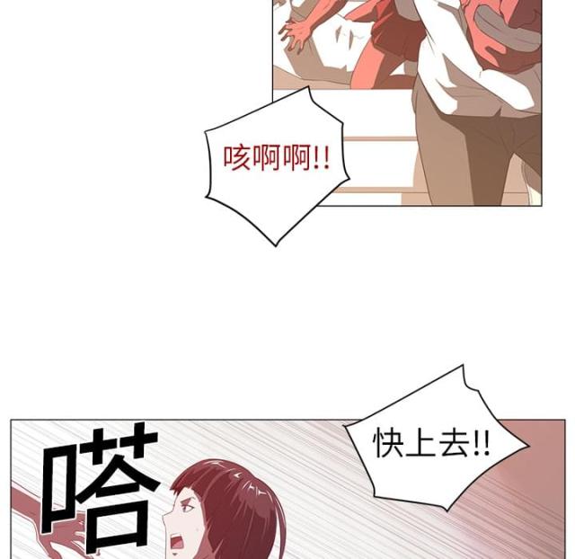 《丧尸校园》漫画最新章节第5话免费下拉式在线观看章节第【32】张图片