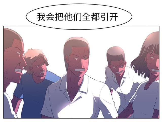 《丧尸校园》漫画最新章节第20话免费下拉式在线观看章节第【48】张图片