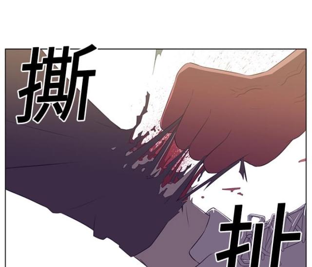 《丧尸校园》漫画最新章节第11话免费下拉式在线观看章节第【21】张图片