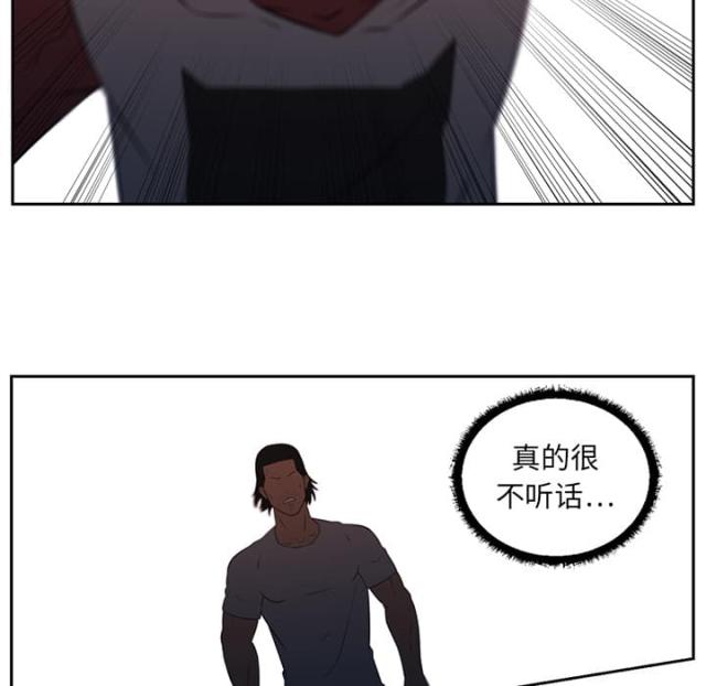 《丧尸校园》漫画最新章节第36话免费下拉式在线观看章节第【27】张图片