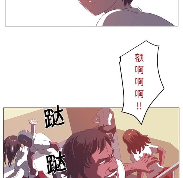 《丧尸校园》漫画最新章节第5话免费下拉式在线观看章节第【14】张图片